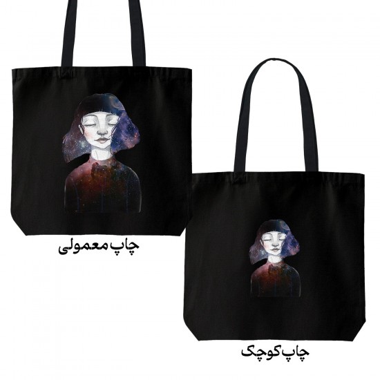 تت بگ متقال مشکی طرح کهکشان درون