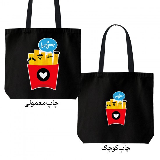 تت بگ متقال مشکی طرح فرنچ فرایز