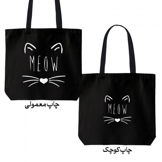 تت بگ متقال مشکی طرح گربه ناز