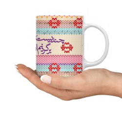 ماگ طرح شالی از بوسه