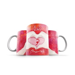 ماگ طرح از آغاز عالم