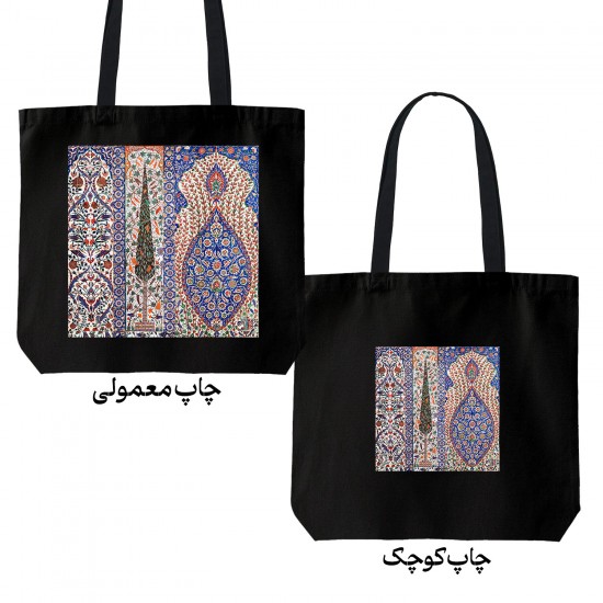 تت بگ متقال مشکی طرح پترن سنتی 