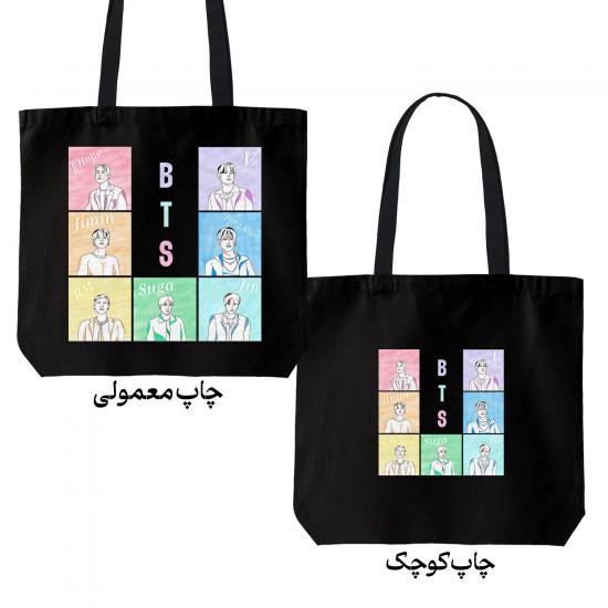 تت بگ متقال مشکی طرح مینیمال رنگین کمان گروه bts