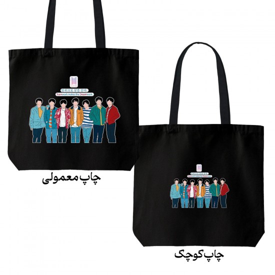 تت بگ متقال مشکی طرح شروع گروه bts