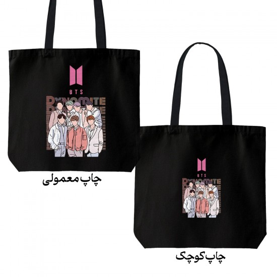 تت بگ متقال مشکی طرح آهنگ dynamite گروه bts