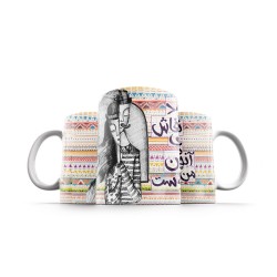 ماگ طرح نشود فاش کسی