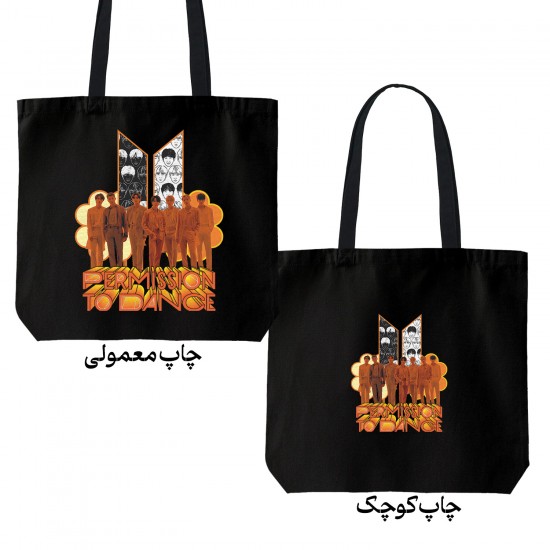 تت بگ متقال مشکی طرح آهنگ permission to dance از گروه bts