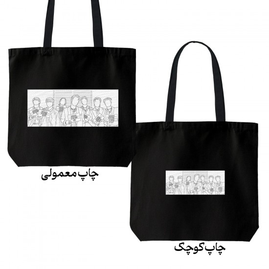 تت بگ متقال مشکی طرح زندان bts