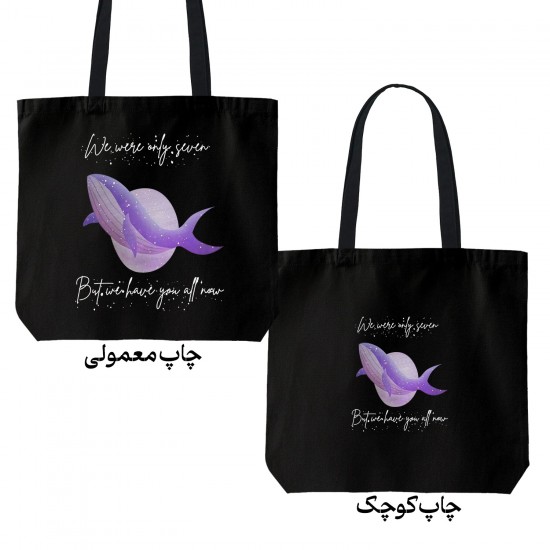 تت بگ متقال مشکی طرح آهنگ BTS Whalien 52