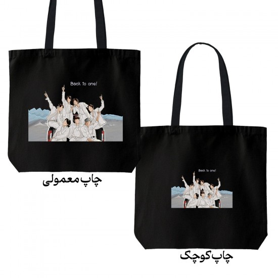 تت بگ متقال مشکی طرح سفر با bts