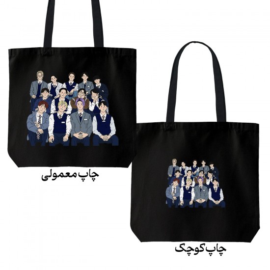 تت بگ متقال مشکی طرح seventeen art