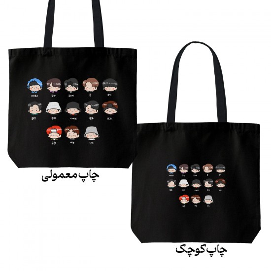 تت بگ متقال مشکی طرح seventeen yellow