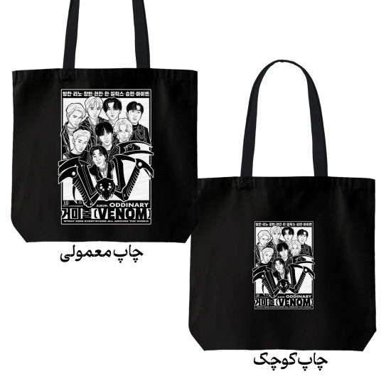 تت بگ متقال مشکی طرح stray kids anime