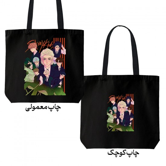 تت بگ متقال مشکی طرح stray kids anime ۲