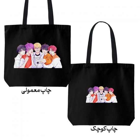 تت بگ متقال مشکی طرح tomorrow x together selfie