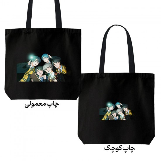 تت بگ متقال مشکی طرح tomorrow x together potter