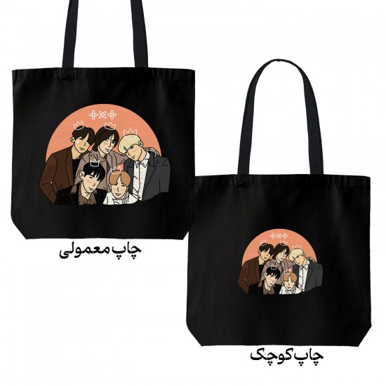 تت بگ متقال مشکی طرح tomorrow x together king