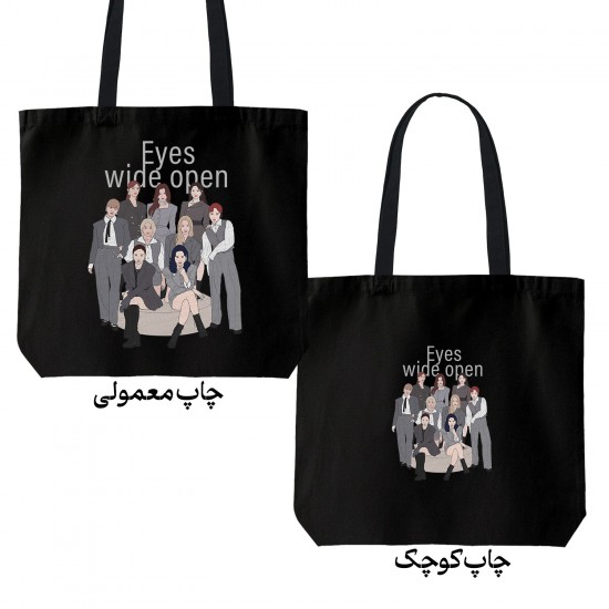 تت بگ متقال مشکی طرح twice eyes wide open