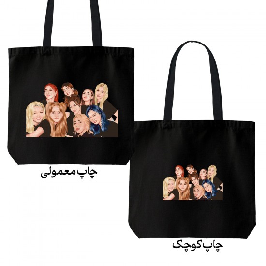 تت بگ متقال مشکی طرح twice selfie