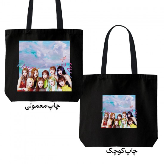 تت بگ متقال مشکی طرح twice girl
