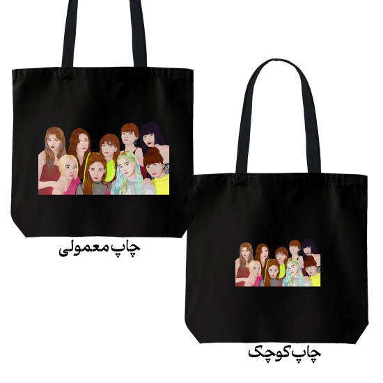 تت بگ متقال مشکی طرح twice painte