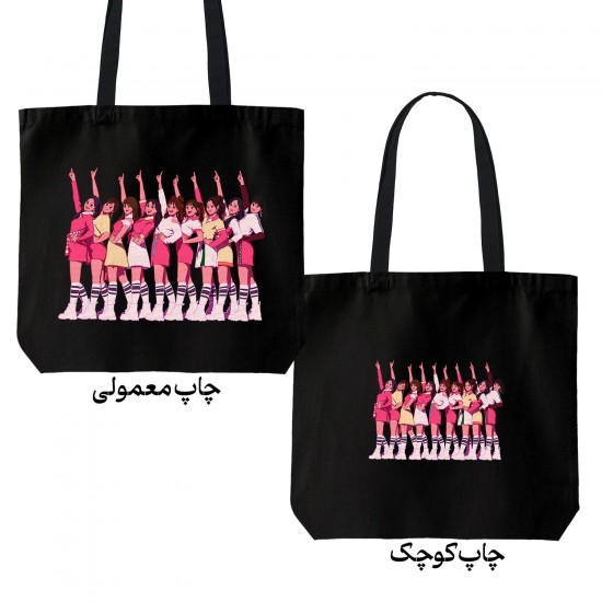تت بگ متقال مشکی طرح twice dance