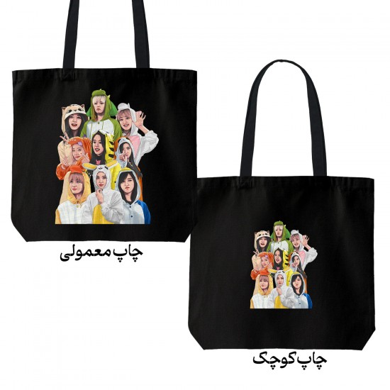 تت بگ متقال مشکی طرح twice in the animal drees