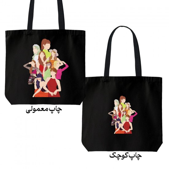 تت بگ متقال مشکی طرح twice 