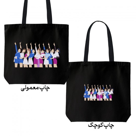 تت بگ متقال مشکی طرح twice pink girl