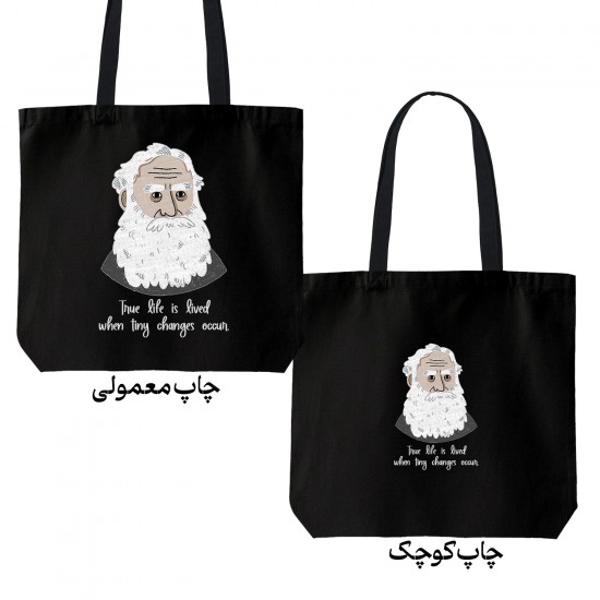 تت بگ متقال مشکی طرح تولستوی