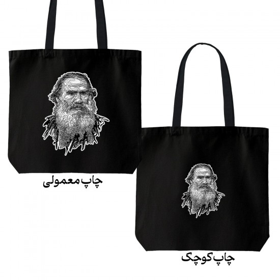 تت بگ متقال مشکی طرح چهره تولستوی