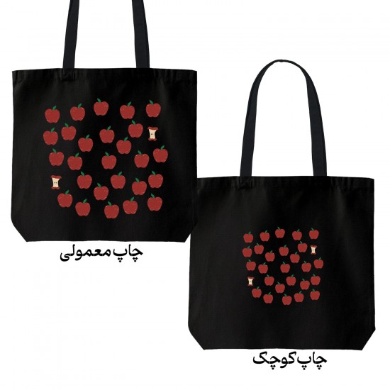 تت بگ متقال مشکی طرح پترن سیب