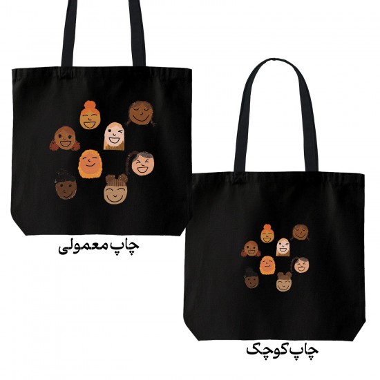 تت بگ متقال مشکی طرح پترن دخترانه