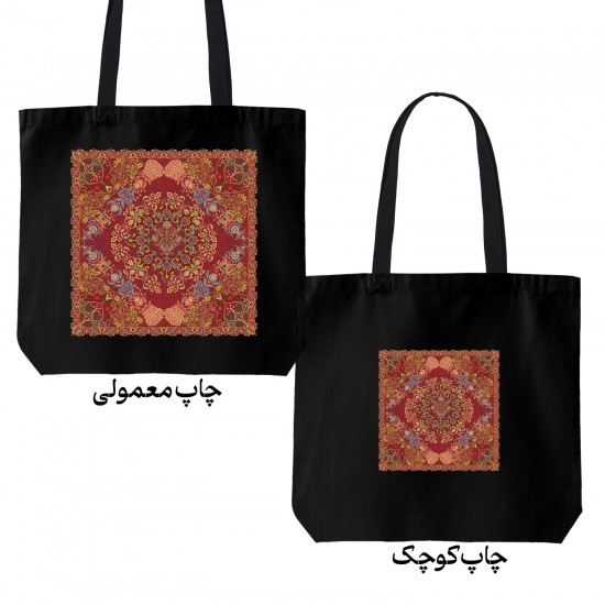 تت بگ متقال مشکی طرح پترن سنتی