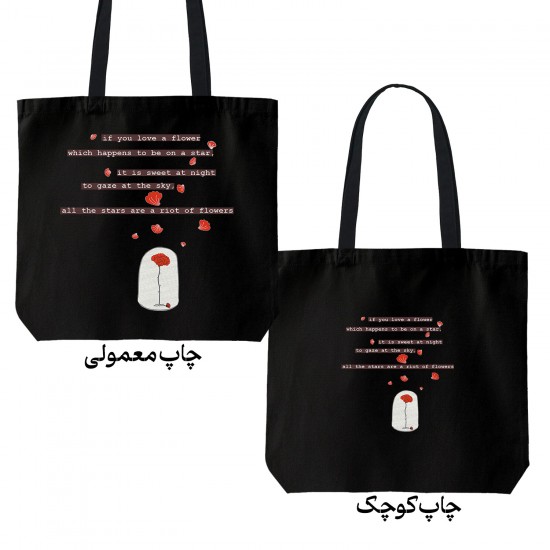 تت بگ متقال مشکی طرح گل پرپر