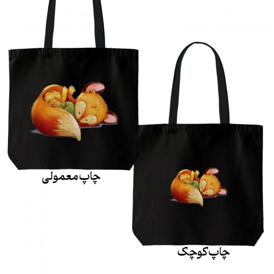 تت بگ متقال مشکی طرح شازده کوچولو در آغوش روباه