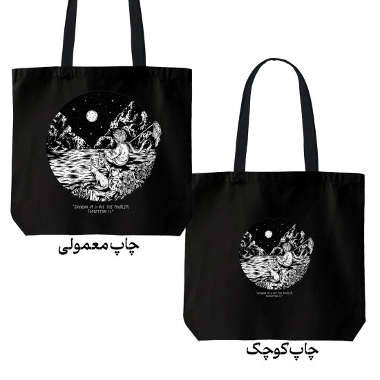 تت بگ متقال مشکی طرح شازده کوچولو و روباه