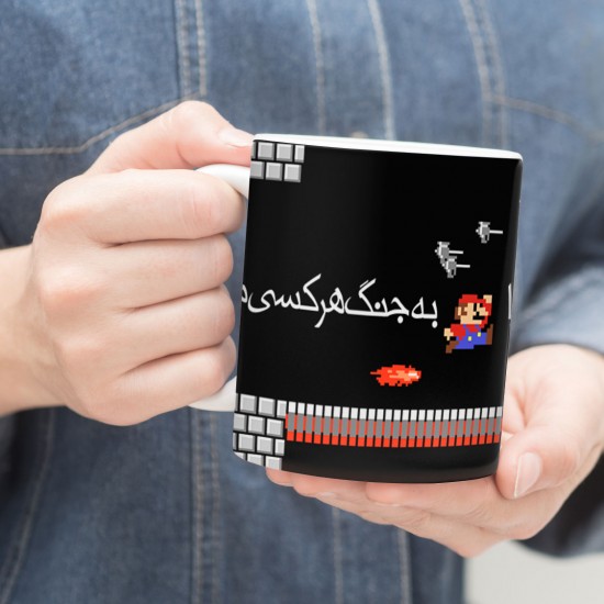 ماگ طرح به عشقت تا ته دنیا