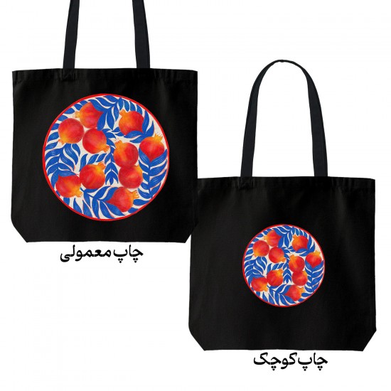 تت بگ متقال مشکی طرح پترن انار یلدا