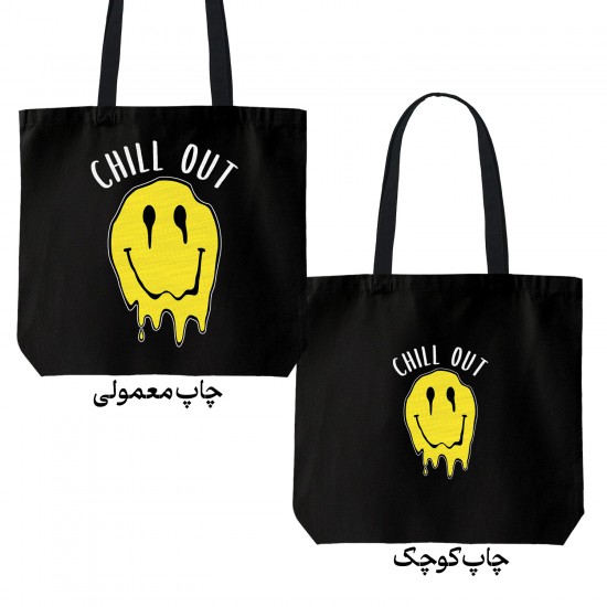 تت بگ متقال مشکی طرح آرام باش !