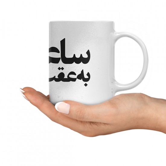 ماگ طرح ساعت ها رو به عقب برگردون