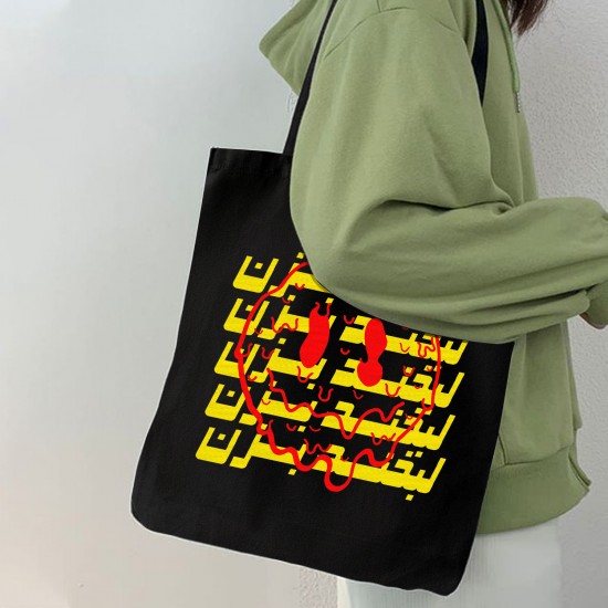 تت بگ متقال مشکی طرح لبخند بزن