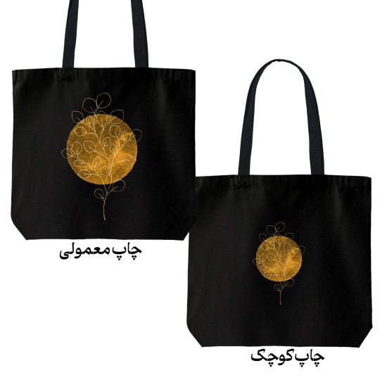 تت بگ متقال مشکی طرح شاخه پاییزی