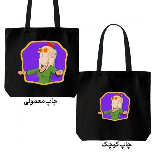 تت بگ متقال مشکی طرح مونیکا در فرندز