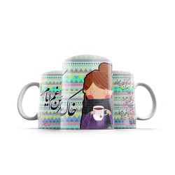 ماگ طرح خاک بر سر کن غم ایام را