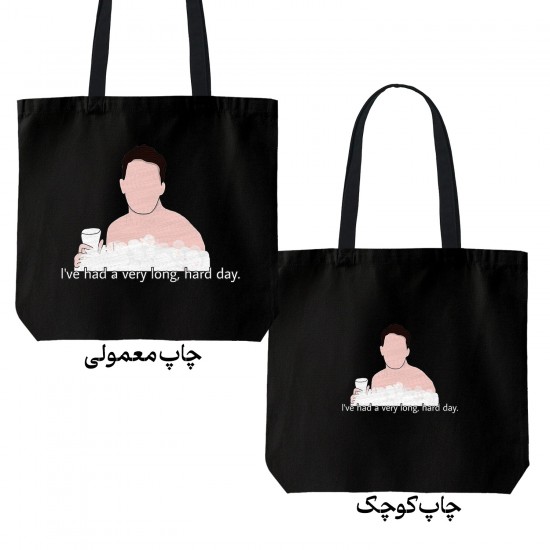 تت بگ متقال مشکی طرح چندلر در فرندز