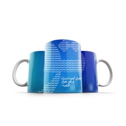 ماگ طرح هزار امید