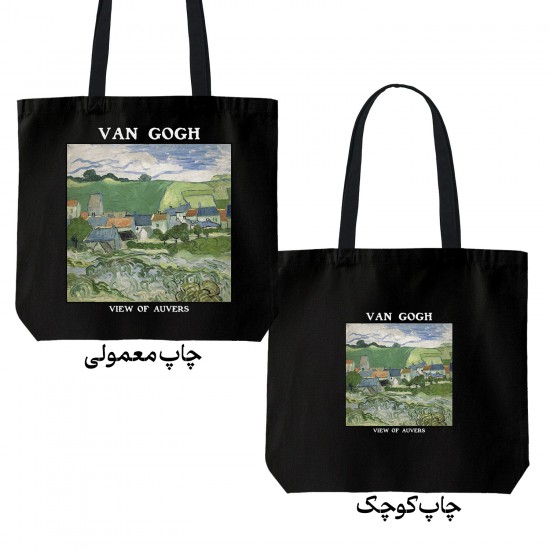 تت بگ متقال مشکی طرح نمایی از اور از ونگوگ
