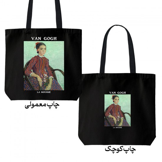 تت بگ متقال مشکی طرح خانم لا موسمه از ونگوگ