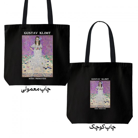 تت بگ متقال مشکی طرح خانم پریماوسی از کلیمت